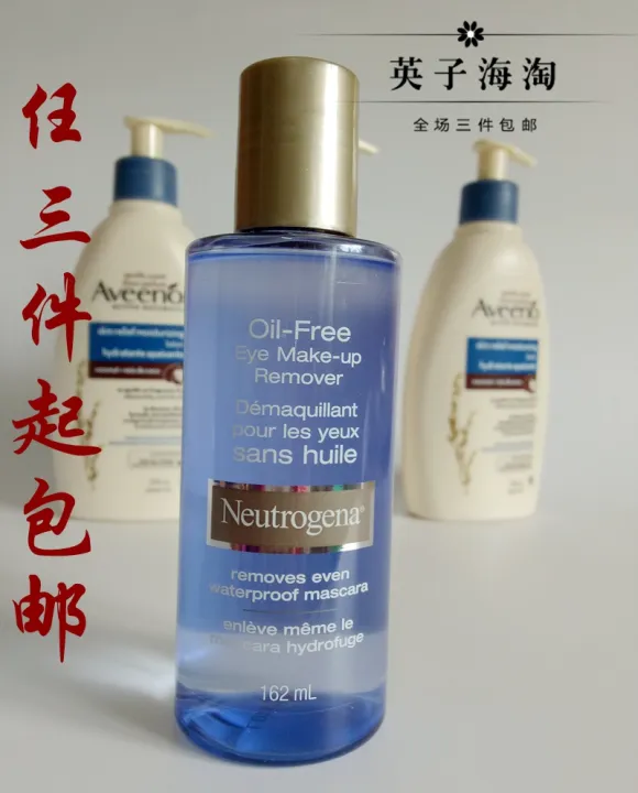 neutrogena eye makeup remover lotion