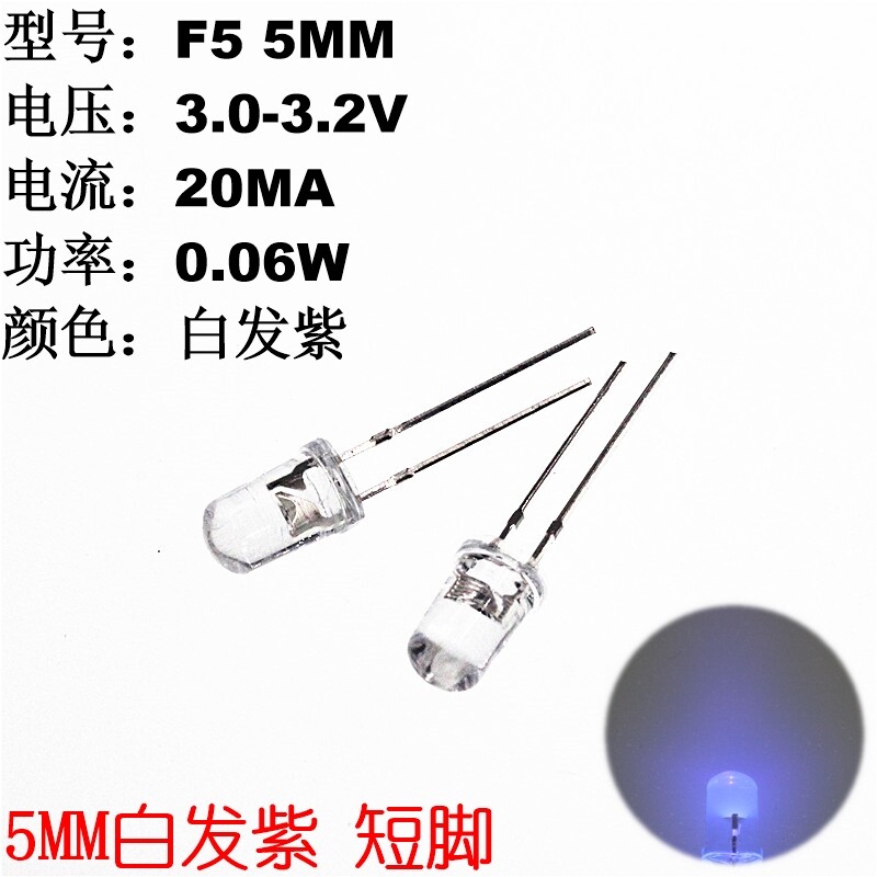 10pcs,5mm Water Clear ultraviolet UV LED Bulb Light