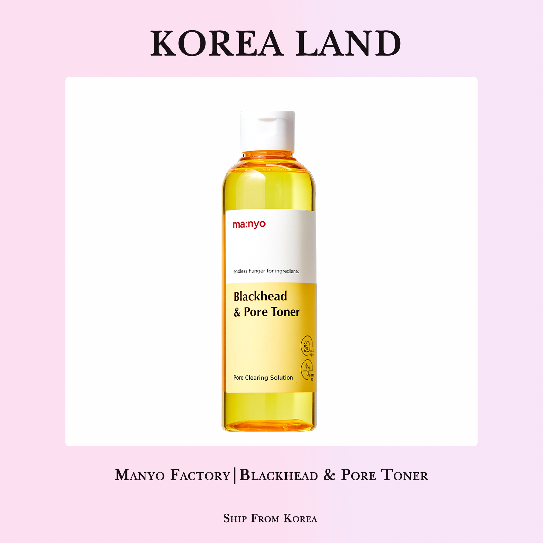 Manyo Factory | Blackhead & Pore Toner