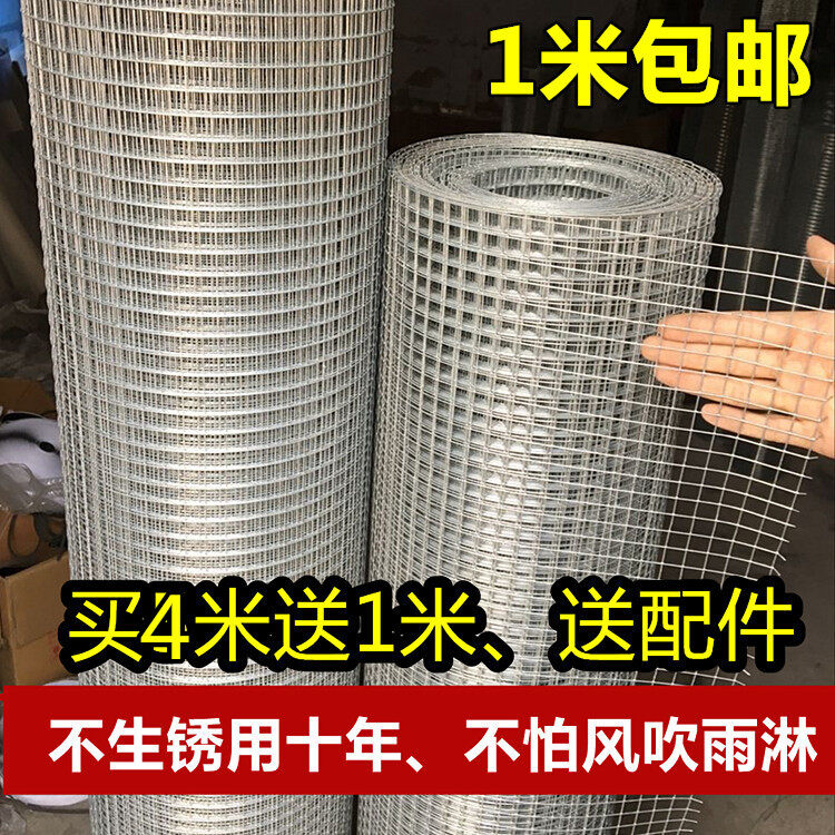 Wire mesh mouseproof stainless steel mesh mouseproof sand net window