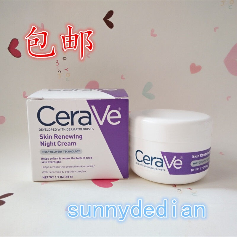cerave peptides