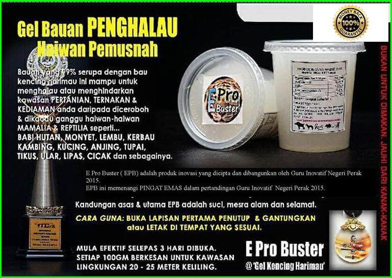 5 GEL KENCING HARIMAU E PRO BUSTER (180 gram x 5 pcs) with FREE 