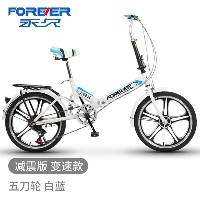 forever new student discount