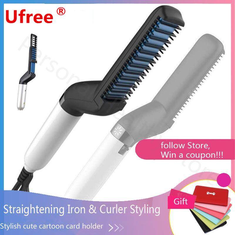 Ufree Multifuctinal Electric Hair Comb For Men Straightening Hair