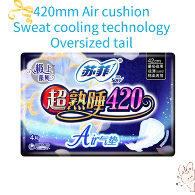 Pure Cotton Night Use 420mm 4 Pieces AIR Cushion Ultra-thin Breathable Non-fluorescent Agent Pure Cotton Widened and Long Tail Sanitary Napkin
