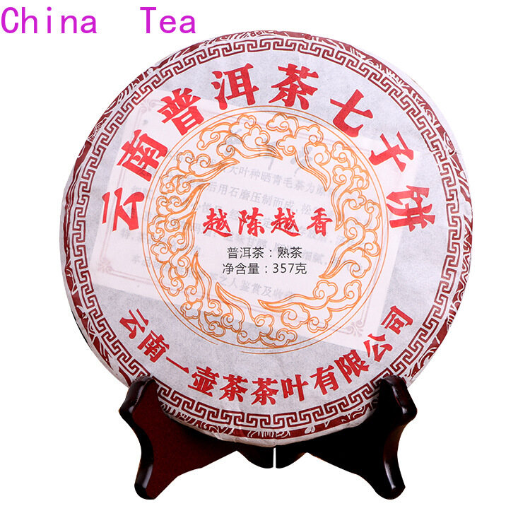 Chinese tea Yunnan Pu'er tea cooked tea cake 357g