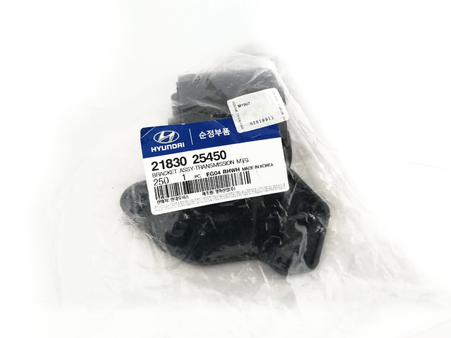21830-2P500 GENUINE Hyundai Kia Transmission Mount Fits santaFe SPORT SORENTO