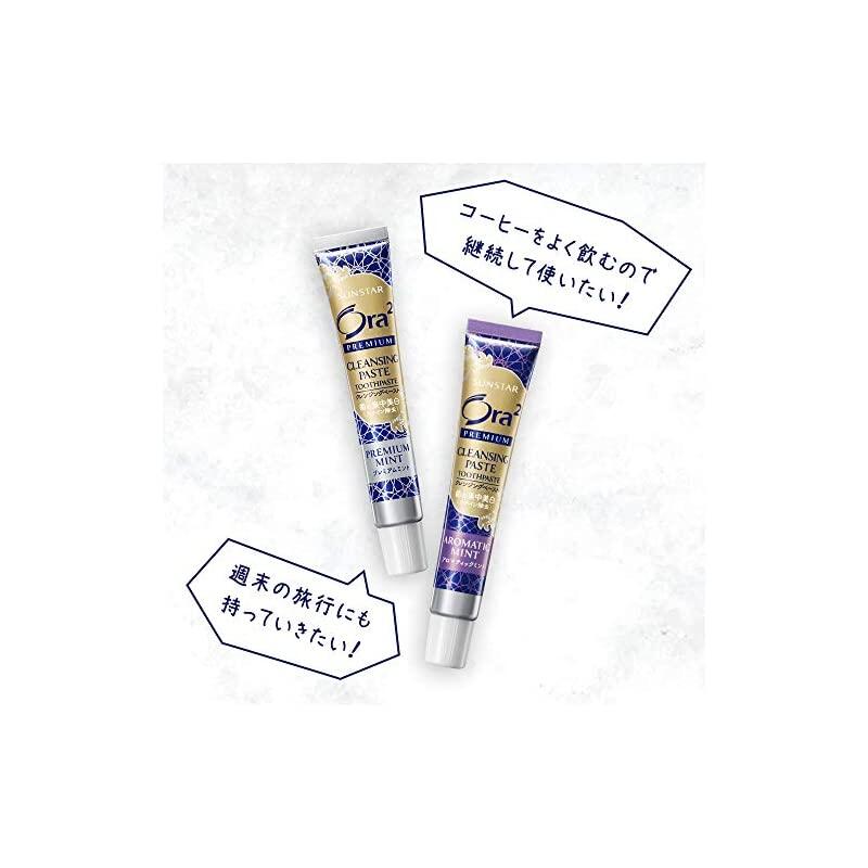 Ora2 Premium Cleansing Paste Whitening Intensive Whitening Toothpaste [Premium Mint] <once a week toothpaste, stains, yellow teeth, stains> 17g