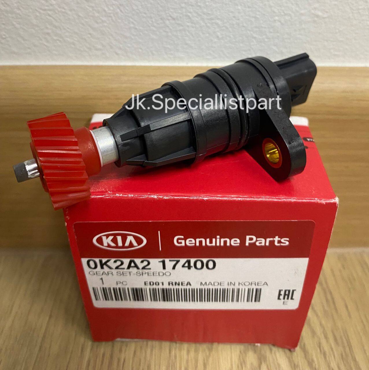 SPEEDOMETER SENSOR WITH GEAR (3PIN) GENUINE PART (ORIGINAL) KIA SPECTRA