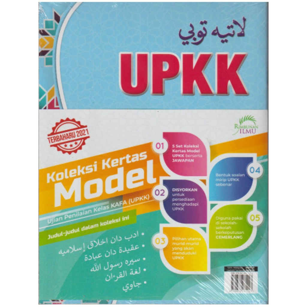 [SB] Koleksi Kertas Model UPKK 2021 - Ujian Penilaian Kelas KAFA (UPKK ...