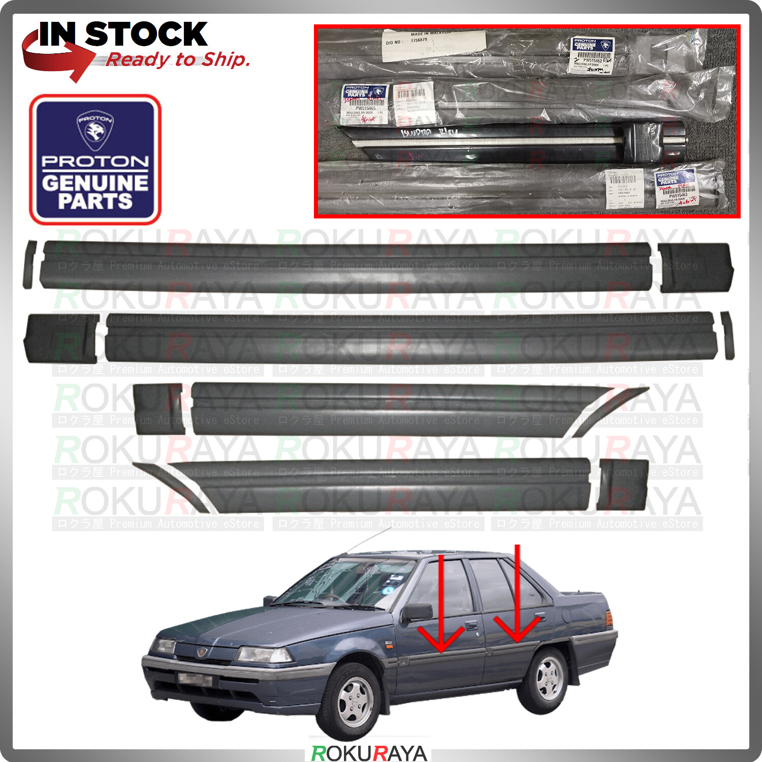 [ORIGINAL] 1PCS Proton Iswara Genuine Original Side Door Moulding