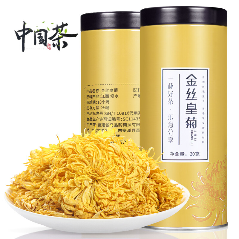 Chrysanthemum Tea 10g