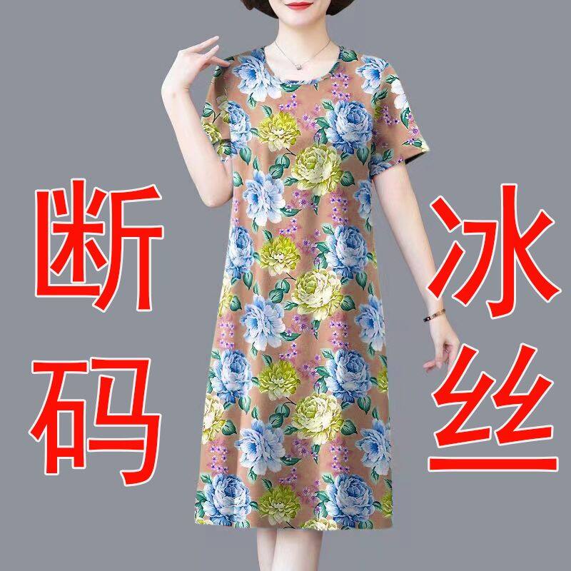 Middle aged and elderly summer loose print pajama dress