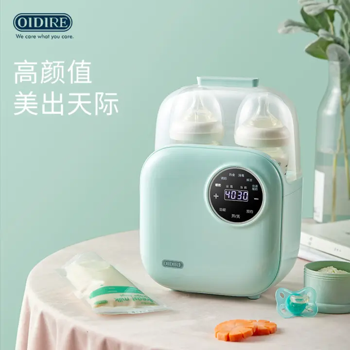 oidire milk warmer