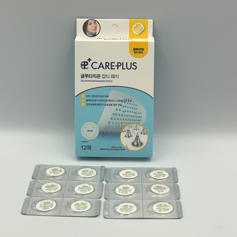 [Ô liu trẻ] chăm sóc cộng với sẹo/rắc rối/nhược điểm/vá chân/Đệm sưởi ấm