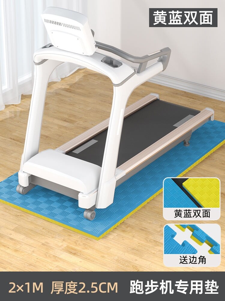 Soundproofing mats best sale for treadmills