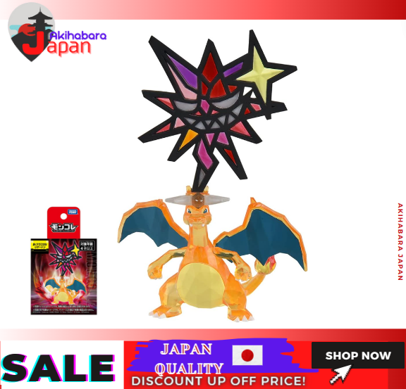 ［100% Japan import original］Pokemon Moncolle Dark Terrastar Charizard