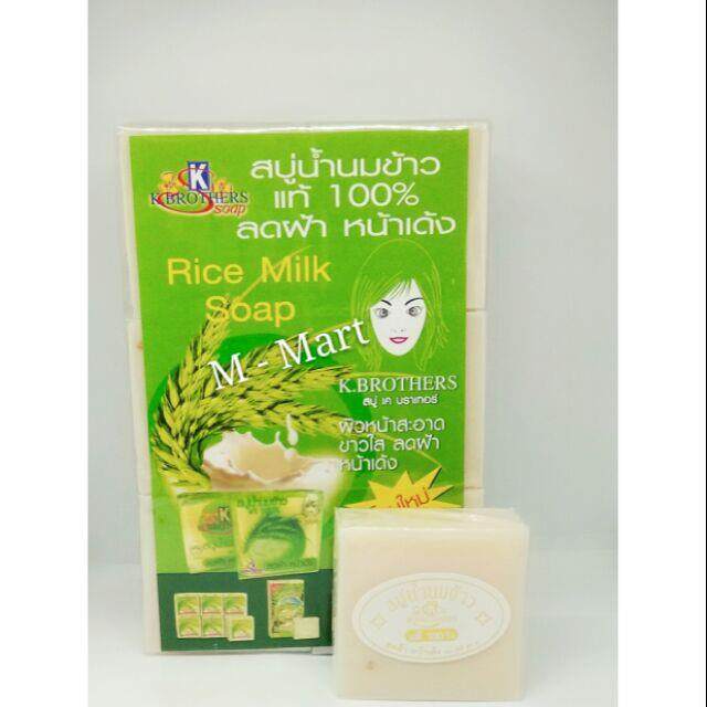The new 2022 Rice milk Collagen Soap 2 Doz/Rice Milk Soap 1Doz by K