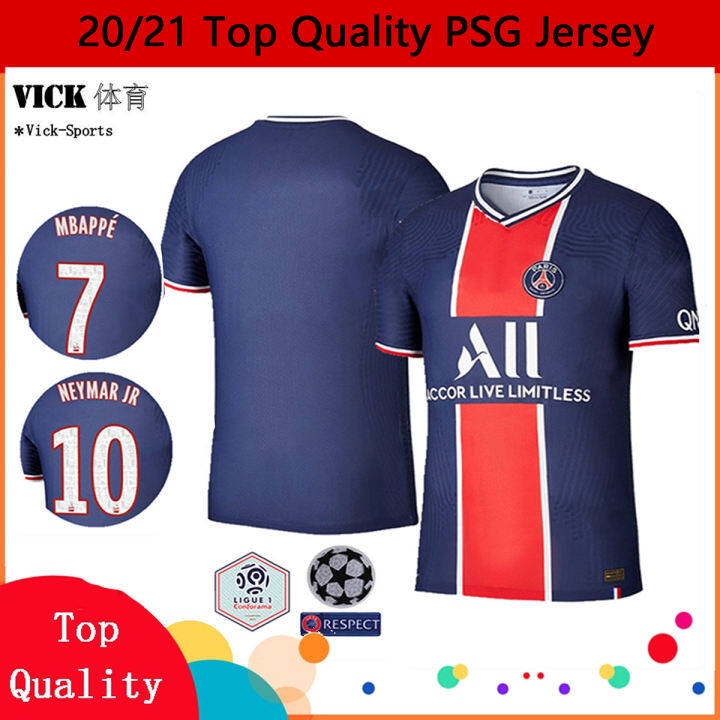 custom psg jersey
