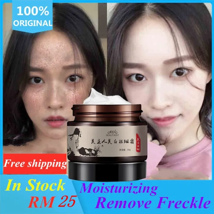 whitening freckle cream