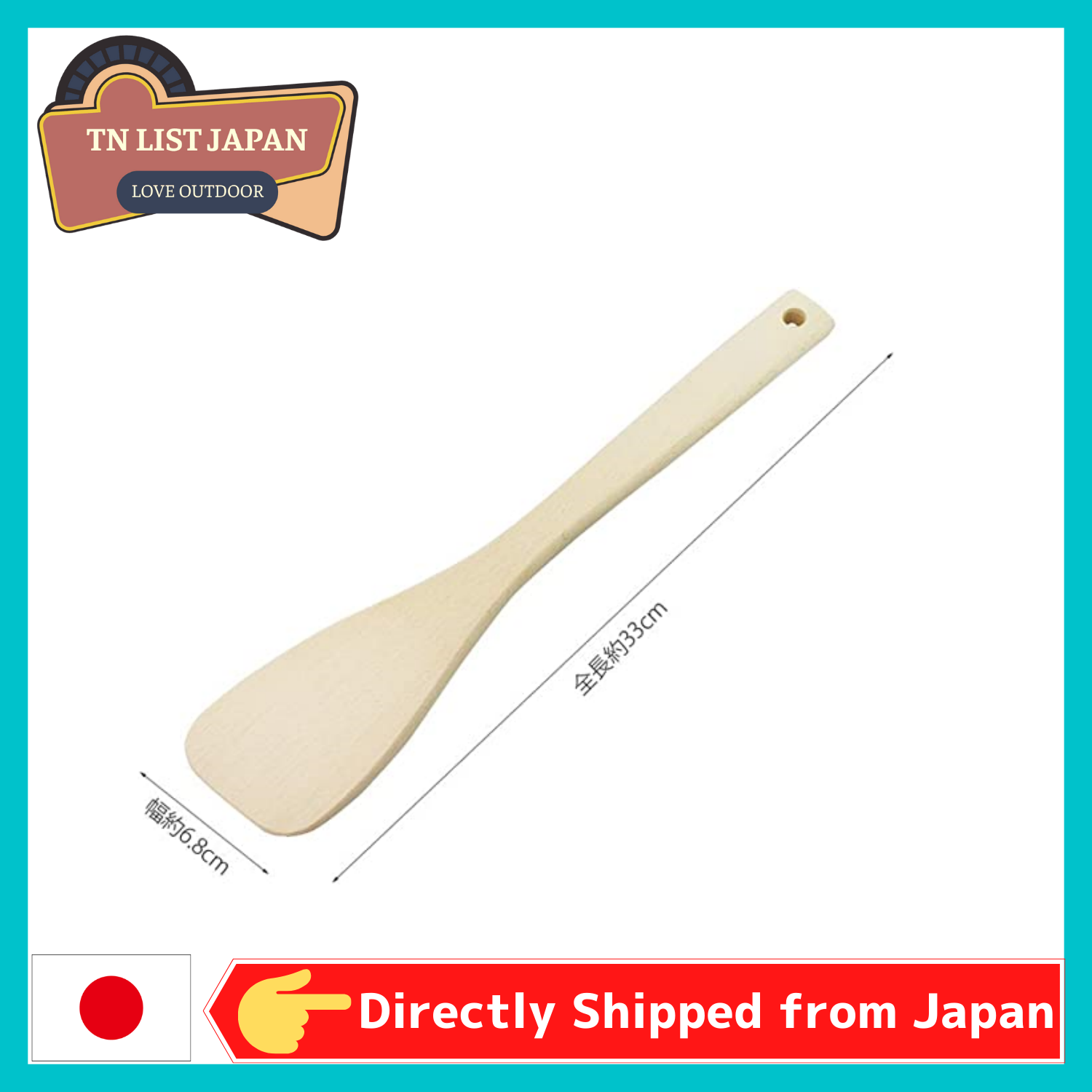Kai corporation dh7330 kai house select wooden spatula, 13.0 inches , made in japan