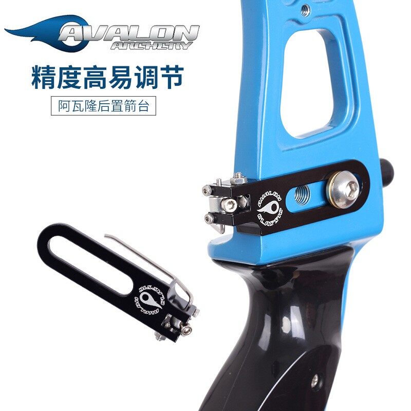 Avalon Đệm Kê Bên Mũi Tên Chuyển Động Cung Và Mũi Tên Từ Tính