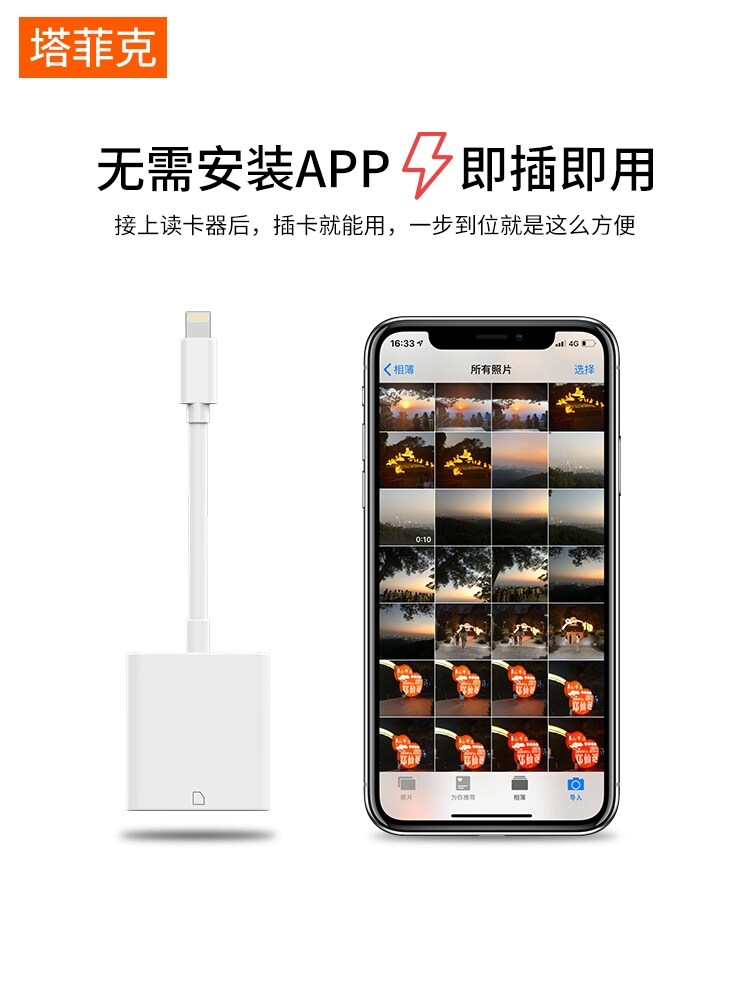 Suitable for Apple mobile phone SD card reader camera OTG line memory card iPhone converter all-in-one ipad Android type-cCF/TF universal universal SLR computer dual-use multi-function