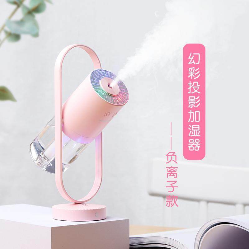 Bảng giá USB Máy Bổ Sung Độ Ẩm Đồ Gia Dụng Tắt Tiếng Ngủ Loại Nhỏ Máy Phun Sương Phụ Nữ Mang Thai Bé Bé Chuyên Dụng Làm Sạch Không Khí Mini Xách Tay Mặt Mặt Đồng Hồ Nước Trong Nhà Vật Trang Trí phòng Khách Phòng Ánh Sáng Ban Đêm Nư