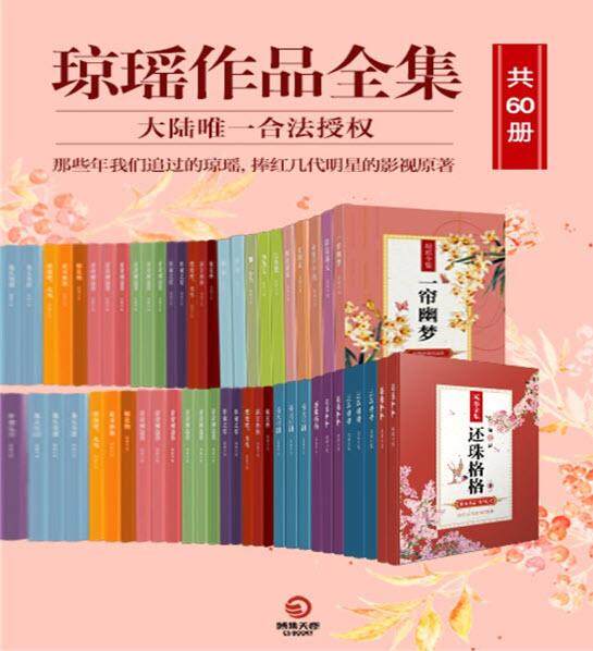 Buku Makrifat Ebook