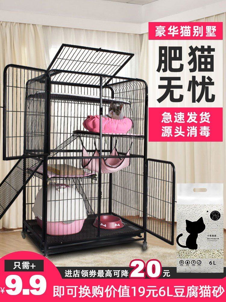 cat cage lazada