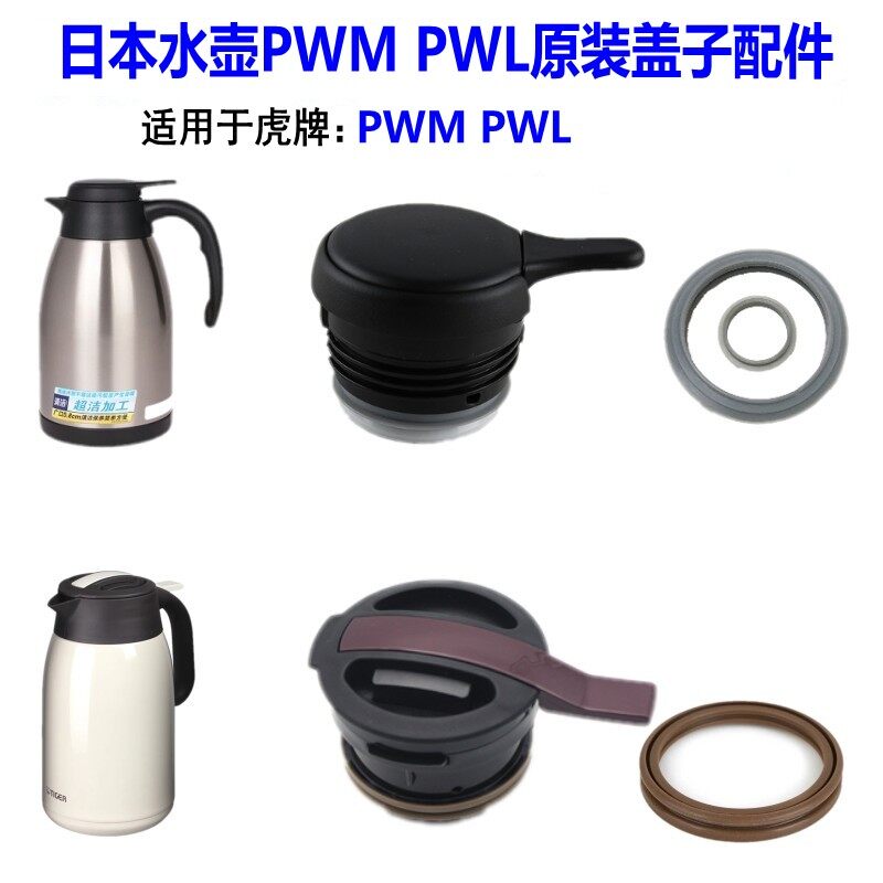 Tiger Thermos Flask Spare Parts Singapore Reviewmotors.co