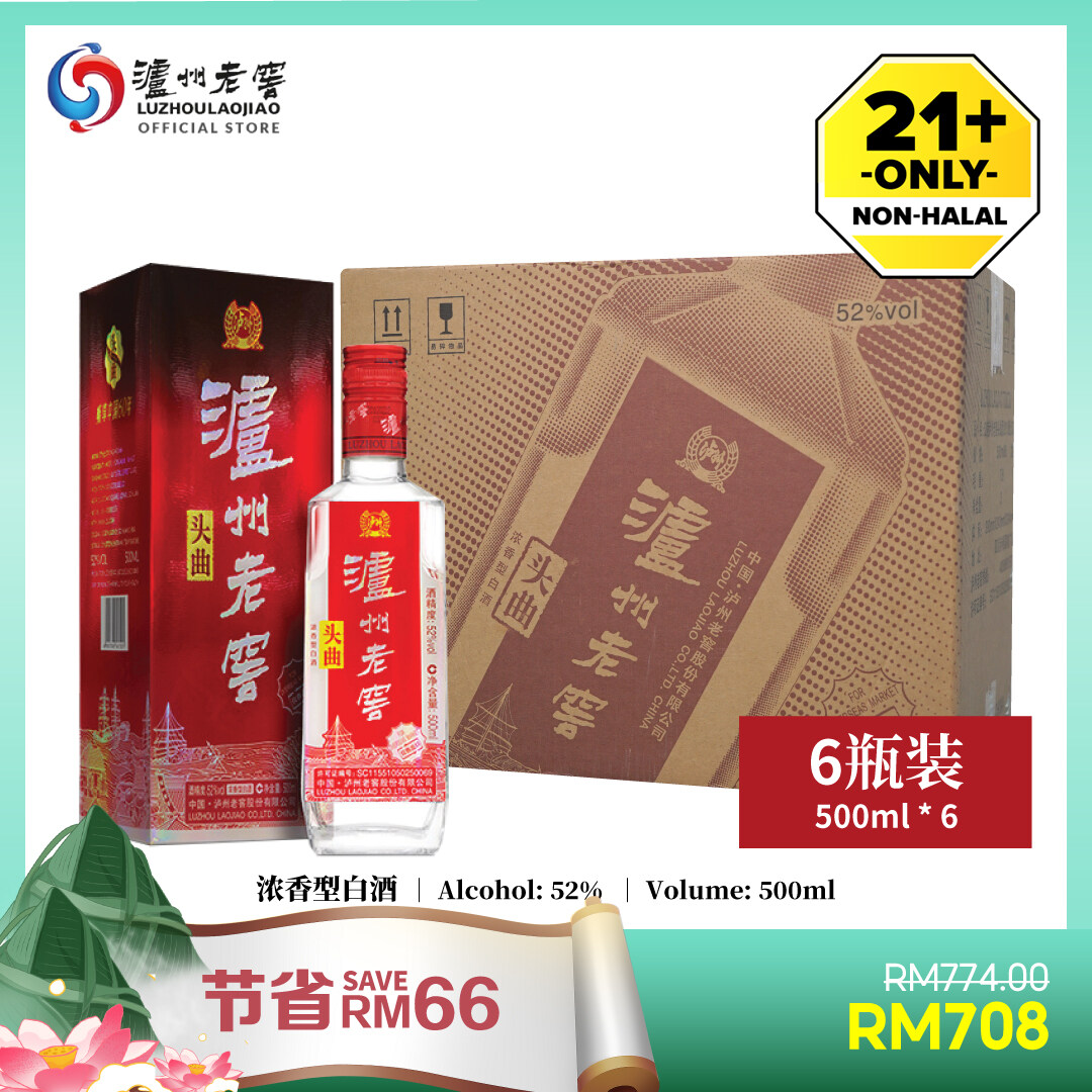 泸州老窖LUZHOULAOJIAO 头曲中国白酒52度酱香型高粱酒500ml X 6