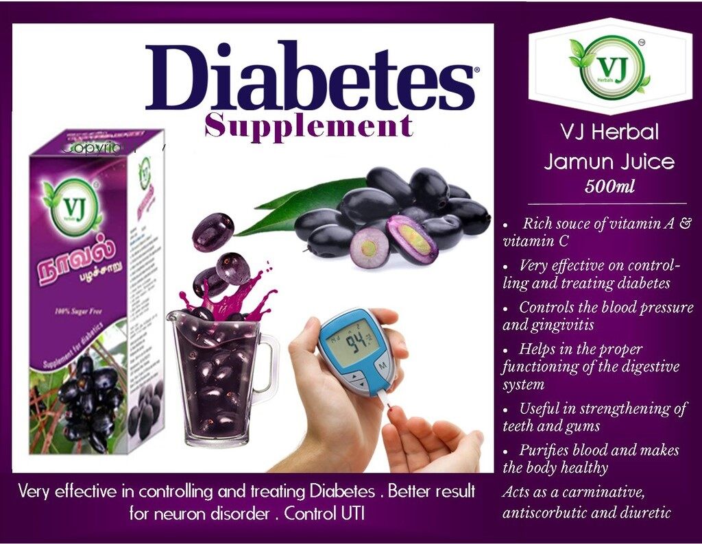 VJ Herbal Jamun Juice 500ml Diabetic Supplement Lazada