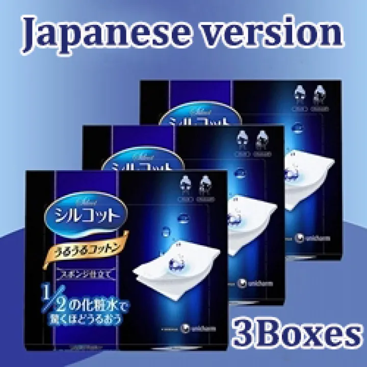 japanese cotton pads