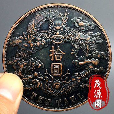 Copper Quxulong Picks up Large Copper Plate Antiques Old Qing Silver Coins Xuantong Three Year Dragon Coins Antiques Old Copper Coins