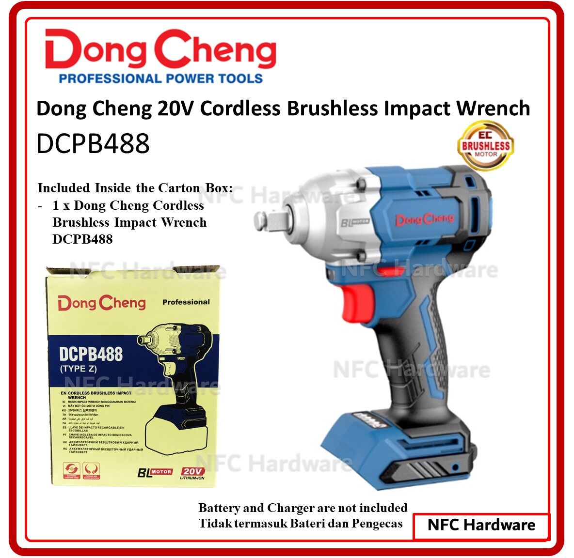 Dong Cheng 20V Cordless Brushless Impact Wrench DCPB488 Lazada
