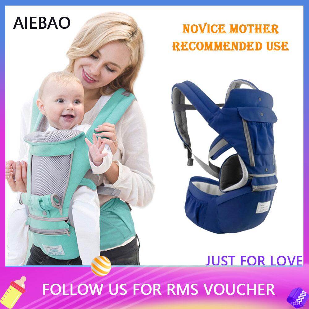 aiebao ergonomic baby carrier