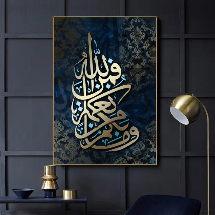 Gambar Seni Dinding Islami Lukisan Kanvas Cetak Kaligrafi Arab Dan Poster Untuk Dekorasi Ruang Tamu Cuadros Tanpa Bingkai Lazada Indonesia