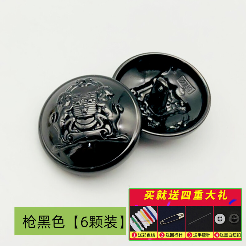 Vintage Metal Coat Button Gold Men's and Women's Clothes Button Coat Suit Button Cufflinks Decorative Button Button Suit