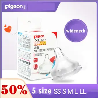 pigeon peristaltic teat