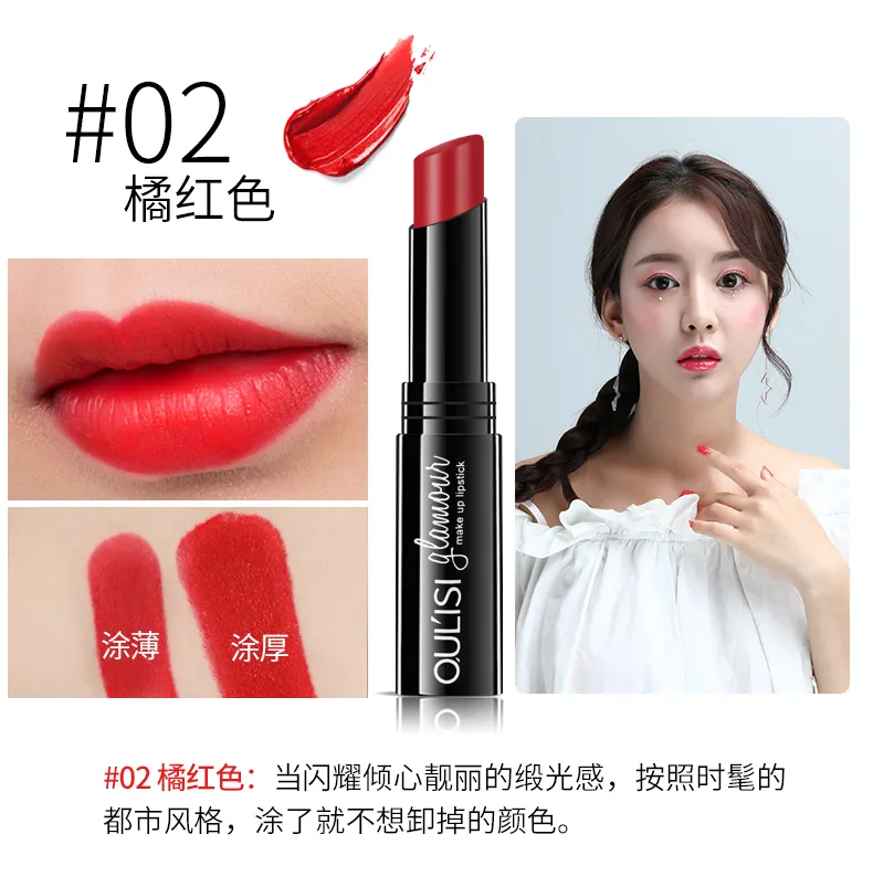 OULISI Glamor Make Up Lipstick Luxury OULUSI Lipstick 欧丽丝滋润保湿口红滋润款 Lazada