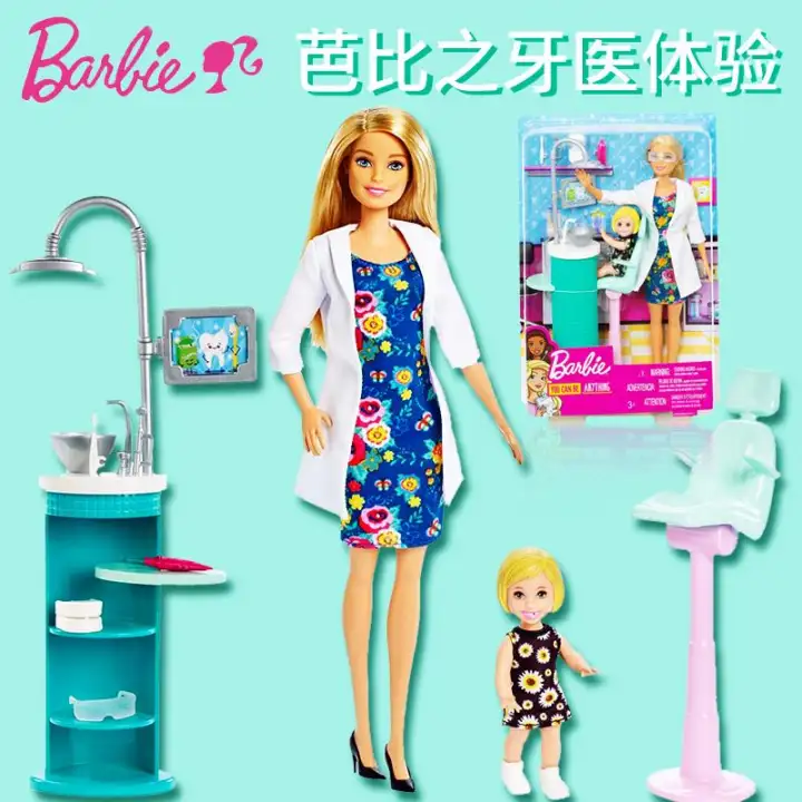 barbie barbie doll set