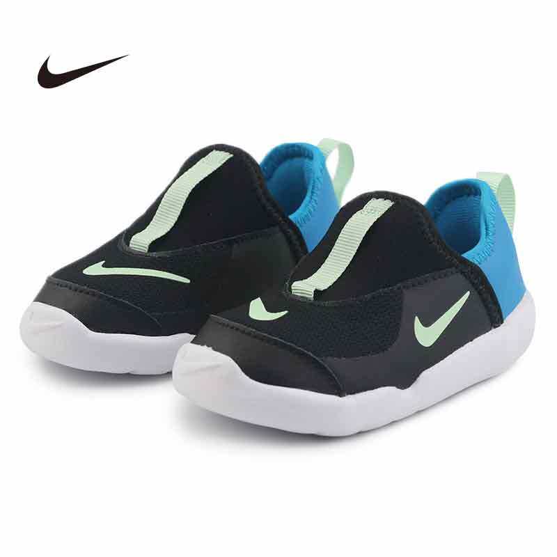 nike aq3113