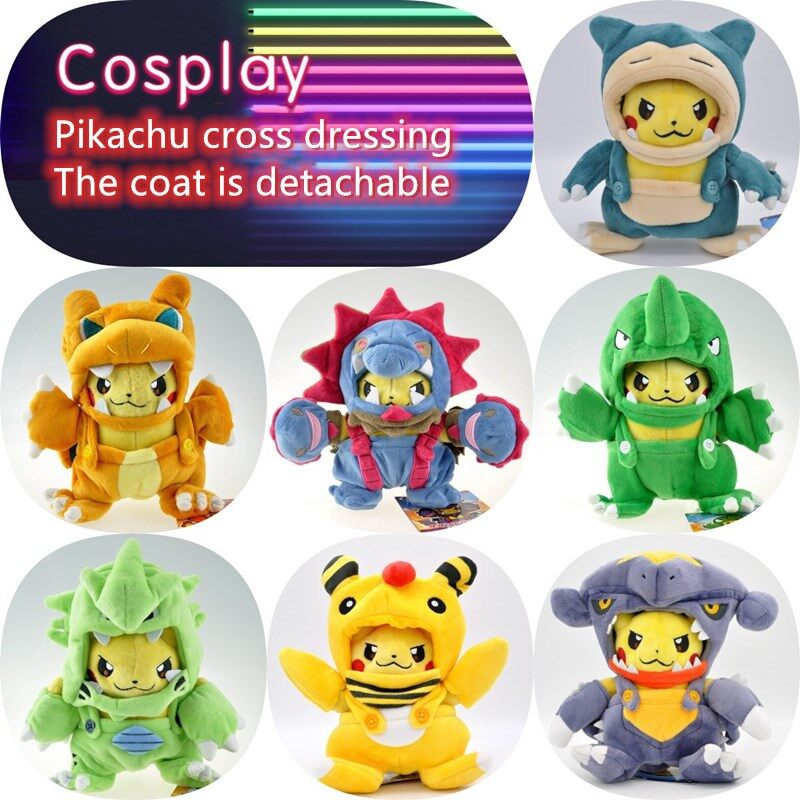 valentines pikachu plush