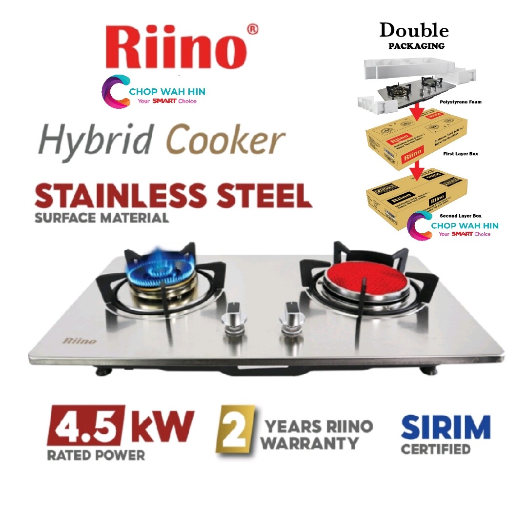 riino infrared gas cooker