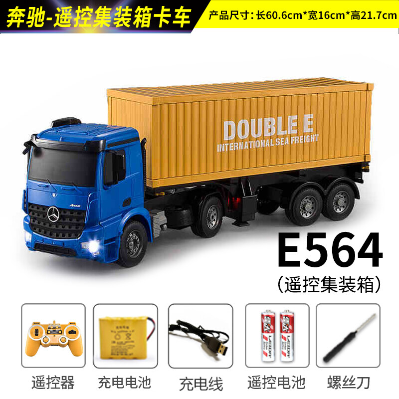 Double Eagle Remote Control Truck Toy Super Large Container Children