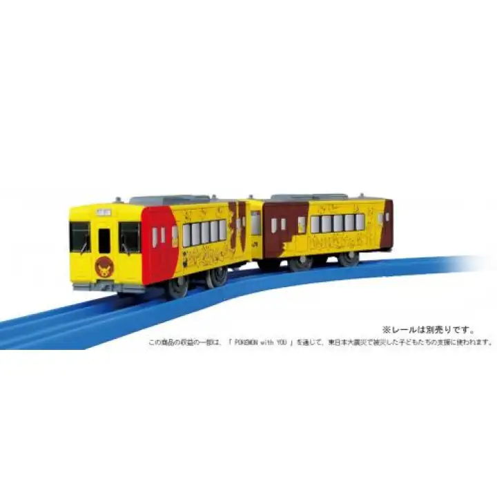 plarail trains