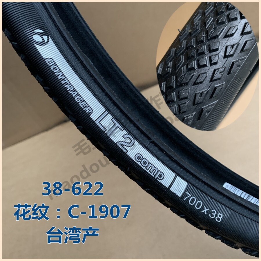 Bontrager lt2 best sale comp 700x38