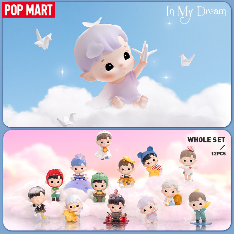 POPMART HACIPUPU インマイドリーム ほかセット