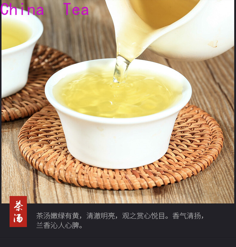 [Chất Lượng Cao, Giao Hàng Nhanh] Trà Tieguanyin Trung Quốc 250G